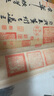 (歷代書(shū)畫(huà)手卷百品 書(shū)法)蘇軾 黃州寒食詩(shī)帖 曬單實(shí)拍圖