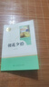朝花夕拾 魯迅   語文教材 七年級上配套閱讀 名著閱讀課程化叢書 人教版 曬單實拍圖