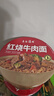 五谷道場 非油炸方便面泡面速食4口味12桶1293g 早餐速食 曬單實拍圖