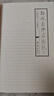 【京東物流極速配送】脂硯齋評石頭記（上下冊）曹雪芹著(zhù) 紅樓夢(mèng)脂硯齋評全評本脂硯齋重評石頭記 四大名著(zhù) 歷史文學(xué)書(shū)籍 上海三聯(lián)書(shū)店 曬單實(shí)拍圖