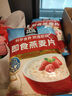 桂格（QUAKER）即食燕麥片1000克袋裝 營(yíng)養(yǎng)早餐 膳食纖維 零添加白砂糖 曬單實(shí)拍圖