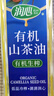 潤(rùn)心山茶油 有機(jī)油茶籽油 低溫壓榨食用油有機(jī)生榨500ml 曬單實(shí)拍圖