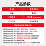 繪威適用惠普m329dw硒鼓 cf277a硒鼓 m429dw/fdw m405d m329dn m305d/dn m407 m431f打印機(jī) 易加粉硒鼓 墨粉盒 曬單實(shí)拍圖