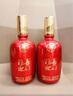 五糧液股份 福喜迎門 濃香型白酒 52度 500mL*2瓶 送禮宴飲 曬單實拍圖