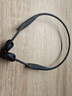 韶音（SHOKZ）OpenRun Pro 2 S820開(kāi)放式藍(lán)牙耳機(jī)骨傳導(dǎo)耳機(jī)運(yùn)動(dòng)跑步騎行無(wú)線(xiàn) 砂石黑 曬單實(shí)拍圖