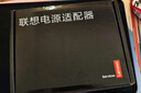 聯(lián)想（Lenovo）原裝65W充電器Type-C接口65W電源適配器ThinkPad筆記本電腦充電線USB-C電源線20V3.25A 曬單實拍圖