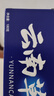 雅牙仕云南草本三七薄荷牙膏潔白牙齒清新口氣減少牙漬軟垢家庭大容量裝 三七薄荷牙膏180g*3支· 曬單實(shí)拍圖