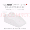 優(yōu)藤悠居YOTOK（日本）正品女士助興墊房事助孕床枕多功能專用車載坐墊 曬單實(shí)拍圖