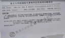 健醫(yī)師醫(yī)用重組人工干擾素a2b噴霧劑兒童口腔潰瘍咽喉炎痛搭手足口噴劑 曬單實拍圖