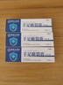 黃輔堂手足脫皮抑菌膏皸裂腳裂膏腳后跟搭正凡士林干裂貼開(kāi)裂產(chǎn)品 3盒【療程裝90%的人選擇】 曬單實(shí)拍圖