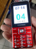 金立（Gionee）V15 老年人手機4G全網(wǎng)通 超長待機老年機 大字體大聲音大屏大按鍵學生備用功能機 雙卡雙待 紅色  曬單實拍圖