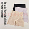 婷美收腹褲女束腰提臀收小肚子高腰收胃夏季薄款無(wú)痕透氣塑形內褲 曬單實(shí)拍圖