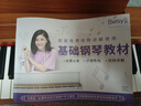 貝琪（Betsy）B351電鋼琴88鍵重錘成人兒童電子鋼琴家用練習(xí)初學(xué)者專業(yè)考級鋼琴 B351-重力度88鍵木紋棕 曬單實拍圖