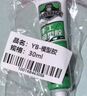 銀背手工模型膠 diy積木膠水樂高膠水萬能乳白膠透明速干 30ml 曬單實拍圖