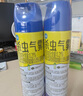 欖菊殺蟲劑噴霧600ml*2 基孔肯雅熱防蚊滅蚊噴霧滅蟑螂螞蟻殺蟲氣霧劑 曬單實(shí)拍圖