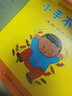 卡倫·卡茨經(jīng)典成長(zhǎng)系列：0-3歲行為養(yǎng)成翻翻書（套裝全5冊(cè)）   曬單實(shí)拍圖
