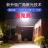 舒福佳（shufujia）太陽能照明燈戶外庭院燈農(nóng)村院子防水路燈LED投光燈天黑自動亮燈 曬單實拍圖