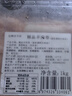 鹽灘賣羊郎羔羊肉片卷凈重2斤 國產羊肉片涮肉火鍋食材燒烤 冷凍羊肉羊肉卷 曬單實拍圖