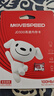 移速（MOVE SPEED）JOY聯(lián)名款 64GB TF（MicroSD）存儲卡 U3 V30 手機平板高速內(nèi)存卡行車記錄儀監(jiān)控攝像頭游戲機 曬單實拍圖