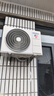 海爾（Haier）新品【小紅花】新一級能效 家用變頻冷暖空調(diào)掛機 獨立除濕 臥室省電靜音防直吹空調(diào) 國家補貼20% 1.5匹 一級能效 新品凈省電 35E1-1 曬單實拍圖