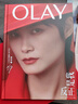 玉蘭油（OLAY）【李宇春同款】全新超紅瓶面霜滋潤雙支抗皺緊致抗衰老護膚品禮盒 曬單實(shí)拍圖