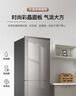 海爾（Haier）冰箱202/218/220/239升雙門二門三門風(fēng)冷無霜超薄小型家用電冰箱節(jié)能省電出租家用小冰箱 以舊換新 【239wdcg】239升大冷凍空間 纖薄機(jī)身+DEO凈味 曬單實(shí)拍圖