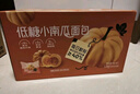 TASTY ELF 低糖小南瓜面包1.1kg 1.1kg 曬單實拍圖