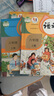 【新華書店正版】適用2025人教版小學(xué)六年級(jí)上冊(cè)語文數(shù)學(xué)英語書人教版全套3本課本語文書數(shù)學(xué)書6六年級(jí)上冊(cè)教材課本教科書六上六年級(jí)上冊(cè)語數(shù)英課本53天天練六年級(jí)上冊(cè)語數(shù)英 六年級(jí)上冊(cè)語數(shù)英課本 曬單實(shí)拍圖