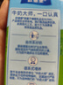 歐德堡（Oldenburger）脫脂純牛奶200ml*24整箱 德國DMK進(jìn)口高鈣奶 0脂肪早餐奶 餐飲奶 曬單實(shí)拍圖