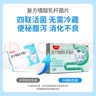 益君康 復方嗜酸乳桿菌片 0.5g*20片/盒 益生菌成人嬰幼兒 幽門螺旋桿菌四聯(lián)用藥 便秘藥腸胃消化用藥 曬單實拍圖