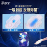 護舒寶液體衛(wèi)生巾夜用組合340mm24片無感保護姨媽巾京東自營官方旗艦 曬單實拍圖