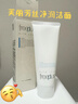 芙麗芳絲（Freeplus）洗面奶男女士氨基酸潔面乳100g 曬單實(shí)拍圖