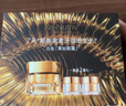 雅詩蘭黛（Estee Lauder）白金級蘊能黑鉆光璨眼霜七夕情人節(jié)禮物 15ml禮盒 曬單實拍圖