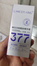 LANCER KING377美白精華提亮去黃褐斑改善暗沉膚色祛斑淡化黑色素?zé)燉０吩?【進(jìn)階冷白皮】2瓶周期裝 曬單實(shí)拍圖