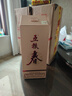 五糧液股份 五糧春 第二代 濃香型白酒 52度 500ml 單瓶裝 曬單實拍圖