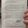 至本新品舒顏修護(hù)面膜 補(bǔ)水保濕舒緩緊致抗氧提亮輕敏肌貼片面膜男女 【單盒裝】舒顏修護(hù)面膜 曬單實拍圖