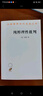 純粹理性批判 漢譯世界學(xué)術(shù)名著叢書 康德認(rèn)知論巨著 開啟了哲學(xué)的新時(shí)代 商務(wù)印書館出版 曬單實(shí)拍圖
