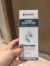 仟林語臉部激光點(diǎn)痣后去紅印黑印去凹陷疤痕修復(fù)液凝膠生長因子除疤膏YZ 兩盒裝 第二盒半價(jià)【基礎(chǔ)裝】 曬單實(shí)拍圖