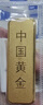 中國黃金 Au9999黃金薄片投資金條100g 曬單實拍圖