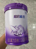雀巢（Nestle）【超值加量裝】新品 超啟能恩部分水解配方奶粉3段12-36月850g 曬單實拍圖