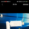 Tenda騰達 WiFi6智能免驅 usb無線網(wǎng)卡臺式機專用 外置高增益天線 筆記本電腦wifi接收器 無限wifi發(fā)射 曬單實拍圖