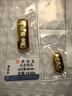 百德金足金9999黃金投資儲值金條國檢理財收藏升值情人節(jié)禮物送朋友證書 30g 曬單實拍圖