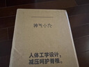 神氣小鹿人體工學(xué)深睡護頸枕慢回彈睡眠帶枕套護頸枕頭 深睡枕-棉枕套（枕高7/9cm） 單只 曬單實(shí)拍圖