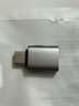 海備思Type-C轉(zhuǎn)USB轉(zhuǎn)接頭C公轉(zhuǎn)usb-a母口OTG手機(jī)u盤高速轉(zhuǎn)換適用iphone16平板電腦iPad車載充電數(shù)據(jù)線 曬單實(shí)拍圖