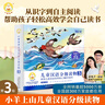 小羊上山分級(jí)閱讀第123456級(jí)全套兒童繪本3-6歲幼兒園推薦0-3歲寶寶睡前故事書啟蒙早教圖書小班學(xué)前識(shí)字語言漢語讀物 【分級(jí)閱讀】小羊上山第3級(jí) 全10冊(cè) 曬單實(shí)拍圖