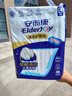 安而康（Elderjoy）棉柔護(hù)理墊L10片60*90cm隔尿墊老人護(hù)理墊產(chǎn)婦嬰兒產(chǎn)褥墊 曬單實(shí)拍圖