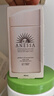 安熱沙（Anessa）【采銷直播間】倍護防曬乳親膚型60mL敏感肌粉金瓶高倍防曬 曬單實拍圖