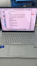 華碩靈耀14 2025國家補貼20%全新酷睿Ultra9 2.8K 120Hz OLED高顏值A(chǔ)I輕薄筆記本電腦(285H 32G 1T)銀 曬單實拍圖
