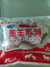 HI 海底撈羔羊后腿肉凈重2斤 原切火鍋烤肉燒烤串食材 內(nèi)蒙古羊肉 國(guó)產(chǎn) 曬單實(shí)拍圖