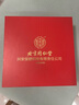 內(nèi)廷上用北京同仁堂干燕窩干盞50g禮盒孕婦禮物 送女友七夕節(jié)禮物印尼溯源 曬單實(shí)拍圖